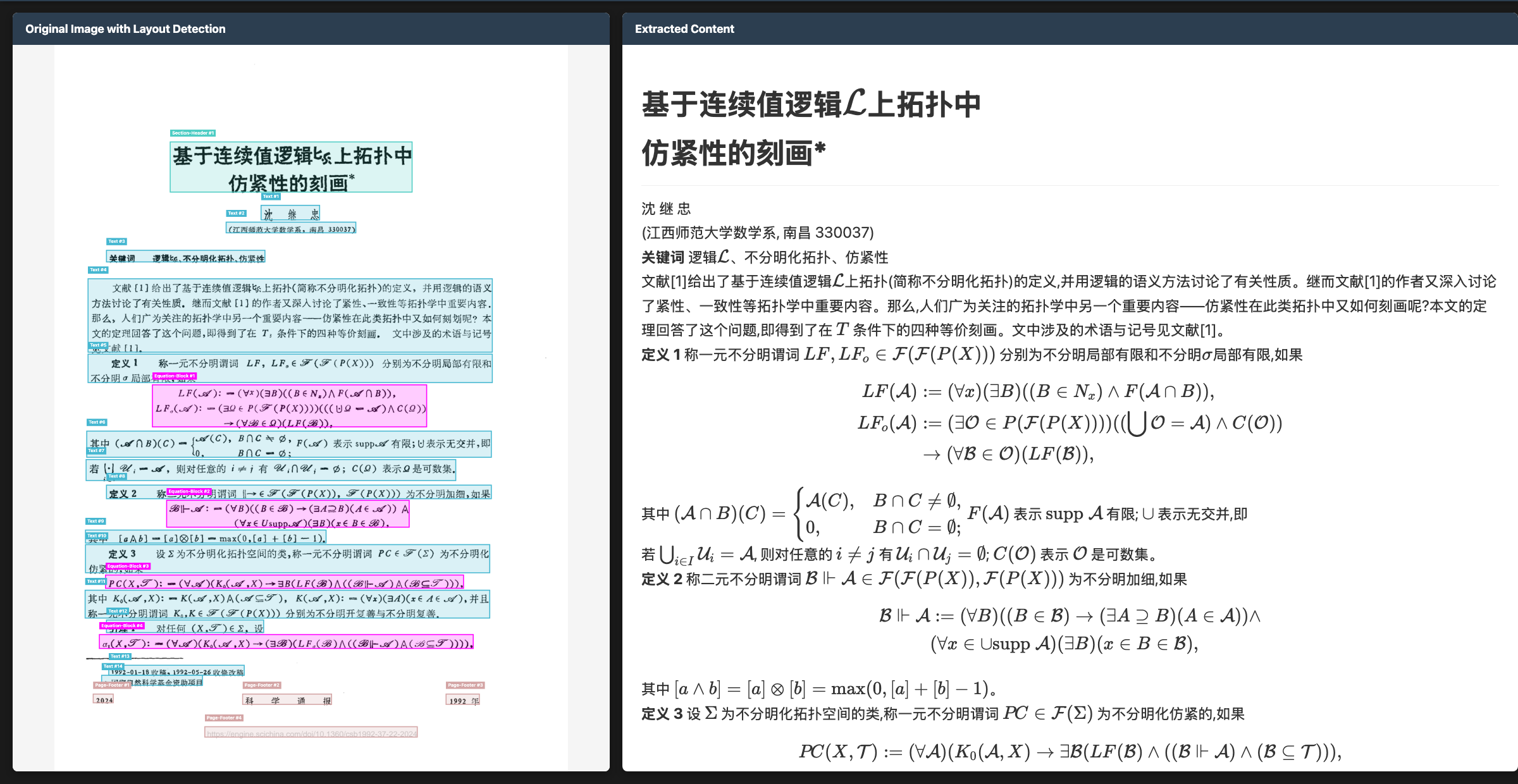 Chinese math OCR